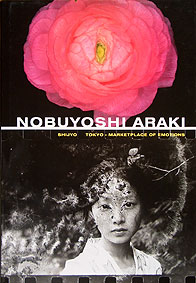 Shijyo by Nobuyoshi Araki